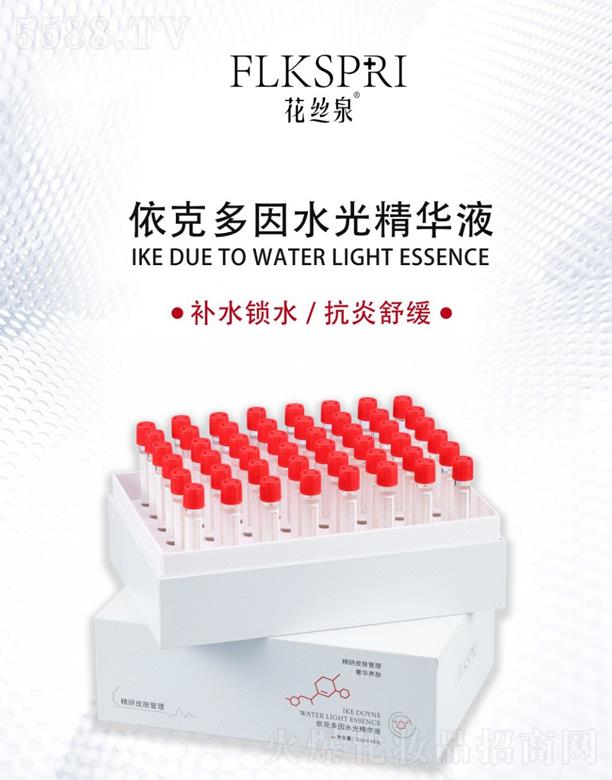 ���zȪ���˶���ˮ�⾫�AҺ