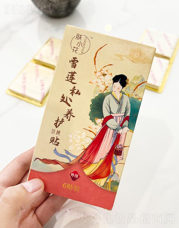 �wС��ѩɏ˽̎�B(y��ng)�o(h��)�����N