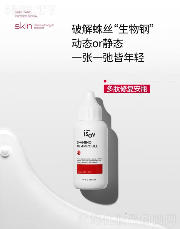 ISOV�����ޏͰ�ƿ