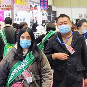 2020�������I(y��)���[��(hu��)�����𱬻��yƷ���̾W(w��ng)���G�ش�����������