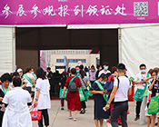 �@������2020��46�����݇��H���I(y��)���[���˄ٶ��w��5588.TV�c���һ����L(f��ng)����