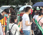 �ƾ֑�(y��ng)׃����ȼ���I(y��)�� �𱬻��yƷ�W(w��ng)ף�R43��CCBE�ɶ����I(y��)���[��ʢ���_Ļ��