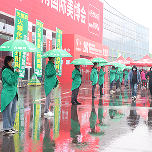 �𱬻��yƷ���̾W(w��ng)�ڵ�41�Ý�(j��)�����I(y��)���[��(hu��)�M�@�ഺ������