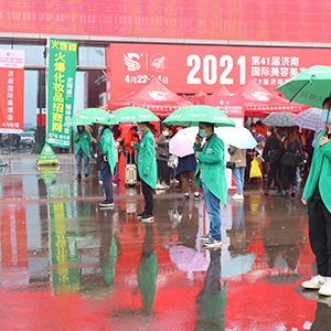 �𱬻��yƷ���̾W(w��ng)ף2021��(j��)�����I(y��)���[��(hu��)�A�M�ɹ���