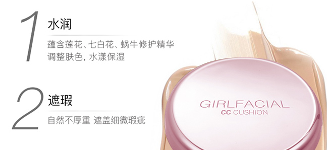 ��֮����|CC˪