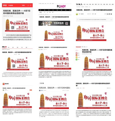 線上宣傳推廣 線上宣傳推廣