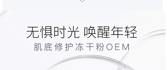 �������o(h��)���ɷ�OEM