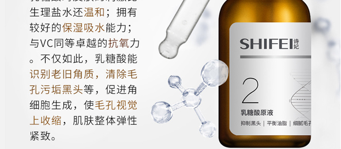 ������ԭҺ