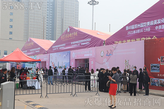 第47屆鄭州國(guó)際美業(yè)博覽會(huì)盛大開幕 第47屆鄭州國(guó)際美業(yè)博覽會(huì)盛大開幕