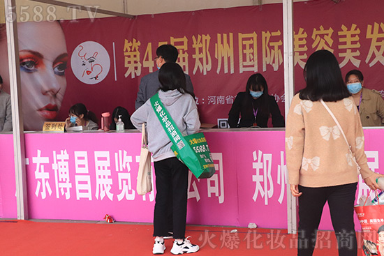 第47屆鄭州國(guó)際美業(yè)博覽會(huì)盛大開幕 第47屆鄭州國(guó)際美業(yè)博覽會(huì)盛大開幕