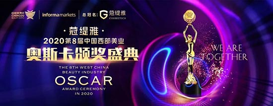 奧斯卡頒獎盛典 奧斯卡頒獎盛典