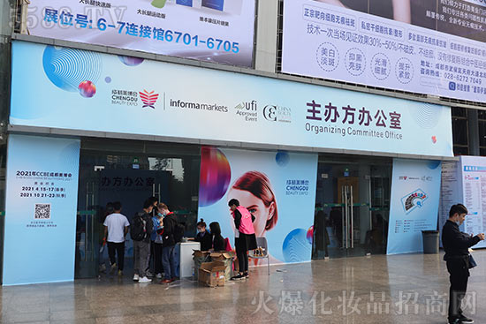 成都美業(yè)博覽會(huì)即將開幕,搶先看部分企業(yè)布展情況 成都美業(yè)博覽會(huì)即將開幕,搶先看部分企業(yè)布展情況