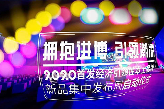 伽藍(lán)四大品牌入圍上海市經(jīng)濟(jì)引導(dǎo)性品牌評選榜單 伽藍(lán)四大品牌入圍上海市經(jīng)濟(jì)引導(dǎo)性品牌評選榜單