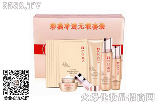 歌蒂思彩燕凈透無瑕套裝 歌蒂思彩燕凈透無瑕套裝