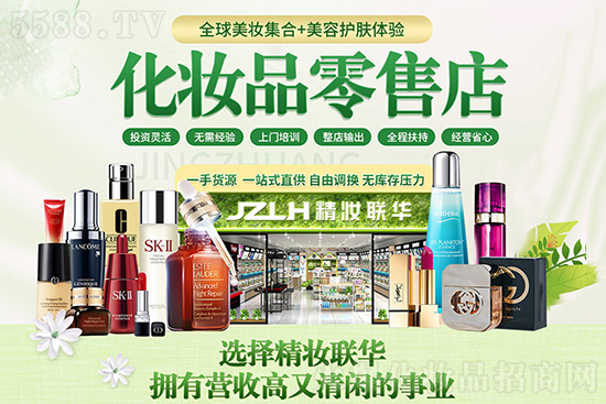 精妝聯(lián)華 精妝聯(lián)華