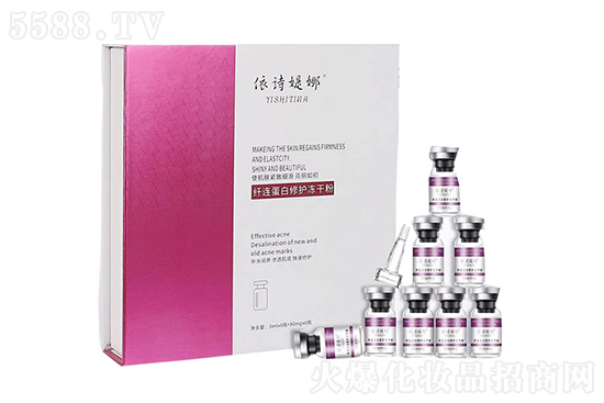 依詩媞娜纖連蛋白修護凍干粉 依詩媞娜纖連蛋白修護凍干粉