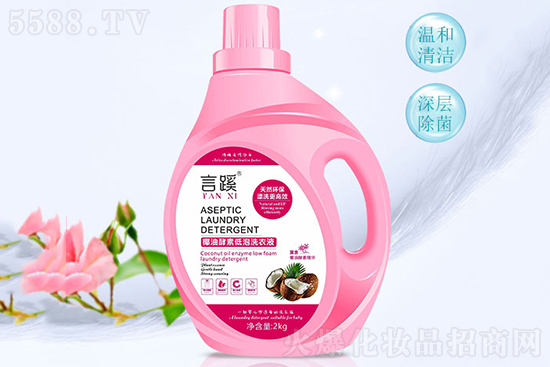 言蹊椰油酵素低泡洗衣液 言蹊椰油酵素低泡洗衣液