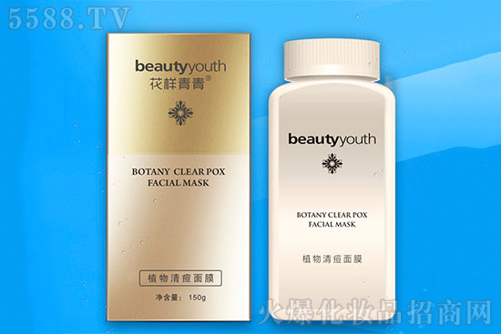 花樣青青植物清痘面膜 花樣青青植物清痘面膜