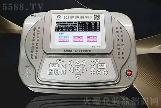 經(jīng)通天下365健康管理經(jīng)絡(luò)灸導(dǎo)儀 經(jīng)通天下365健康管理經(jīng)絡(luò)灸導(dǎo)儀