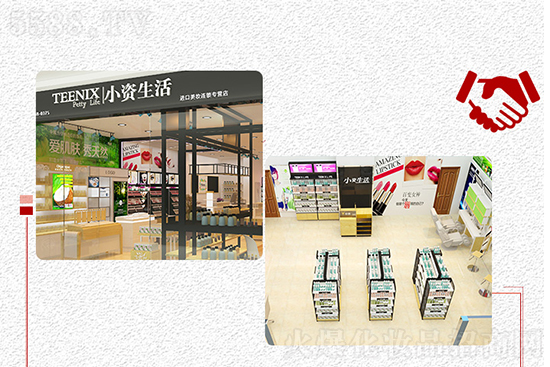 小資生活專營加盟店 小資生活專營加盟店