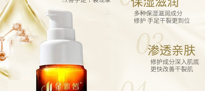 �������͸����˪20g