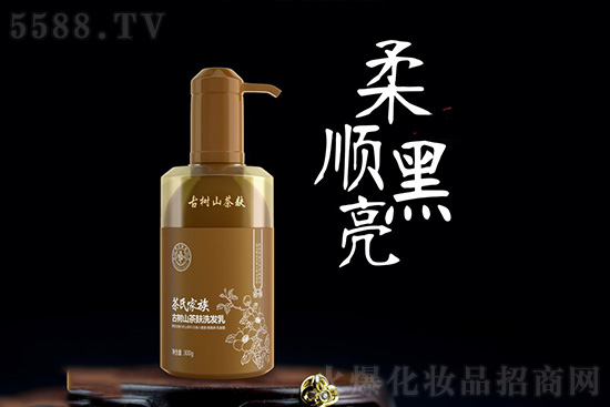 古樹山茶麩洗發(fā)乳 古樹山茶麩洗發(fā)乳