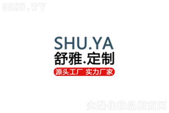 廣州舒雅 廣州舒雅