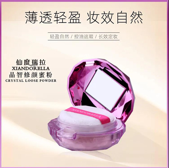 晶智修顏蜜粉 晶智修顏蜜粉