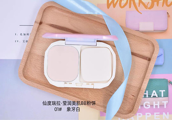 美肌BB粉餅 美肌BB粉餅