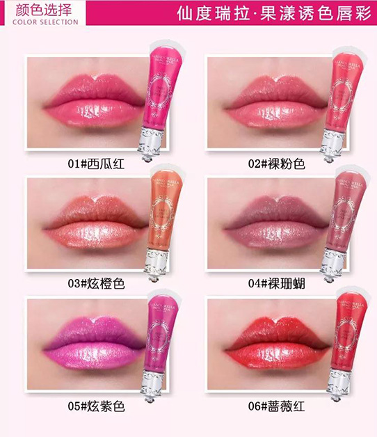果漾誘色唇彩 果漾誘色唇彩