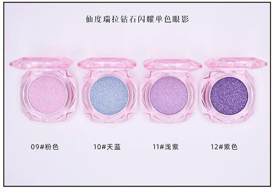 鉆石閃耀單色眼影 鉆石閃耀單色眼影