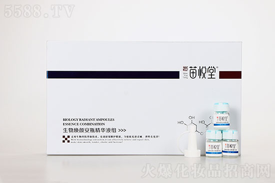 苗悅堂生物煥顏安瓶精華液套盒 苗悅堂生物煥顏安瓶精華液套盒