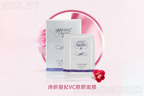 詩妍麗妃VC靚顏面膜-28g 詩妍麗妃VC靚顏面膜-28g