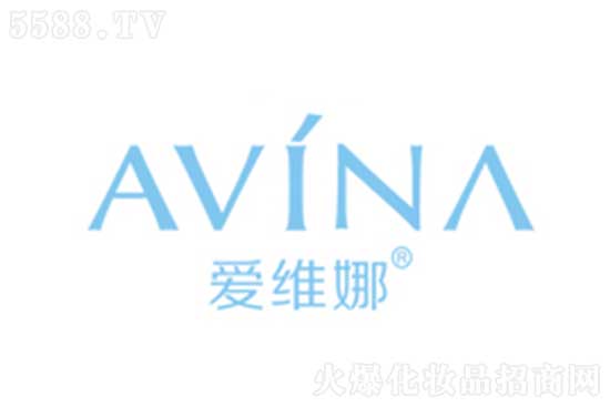 愛(ài)維娜 愛(ài)維娜