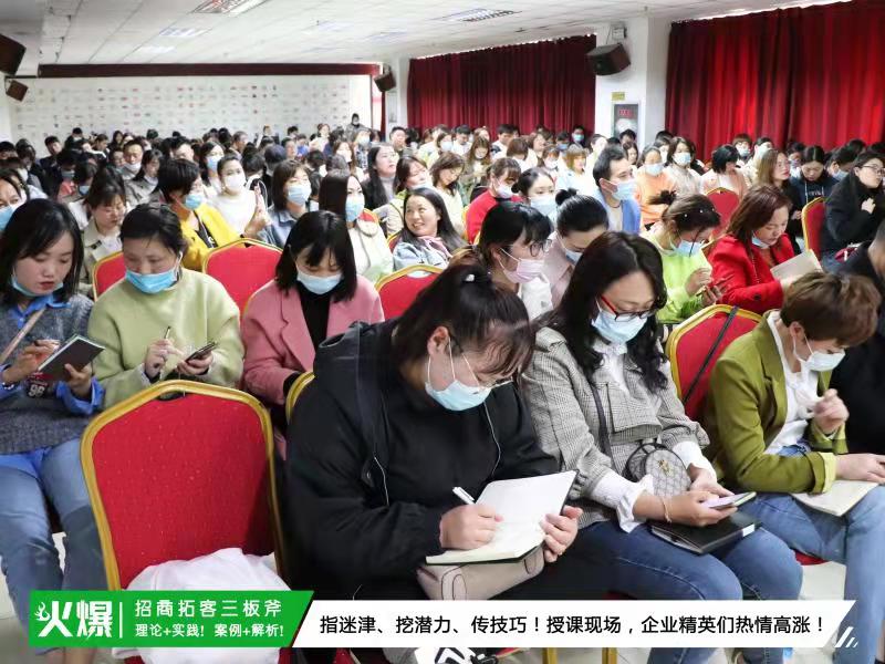 聽課現(xiàn)場 聽課現(xiàn)場