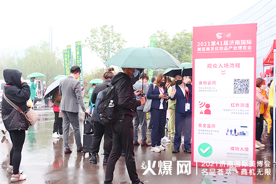 濟南美業(yè)博覽會開幕 濟南美業(yè)博覽會開幕