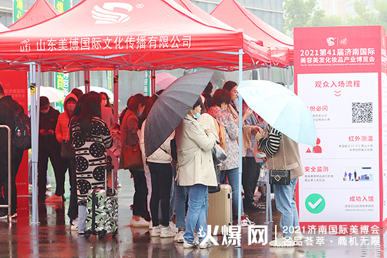 濟南美業(yè)博覽會開幕 濟南美業(yè)博覽會開幕