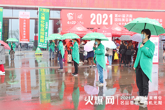 濟南美業(yè)博覽會開幕 濟南美業(yè)博覽會開幕