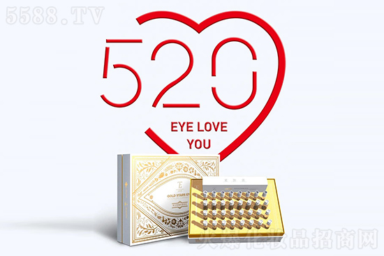 黃金星瞳微晶組合 黃金星瞳微晶組合