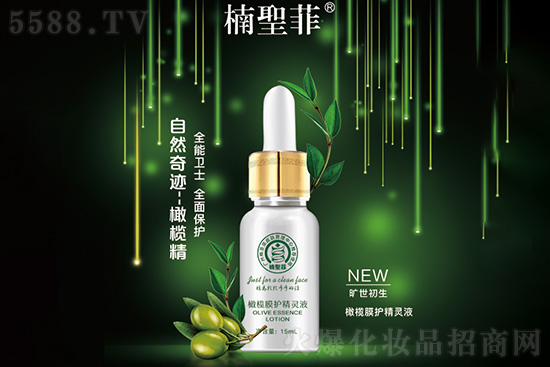 膜護時代橄欖膜護精靈液 膜護時代橄欖膜護精靈液