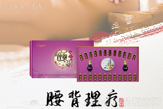 尚優(yōu)泉腰帶養(yǎng)護套(腰背理療) 尚優(yōu)泉腰帶養(yǎng)護套(腰背理療)