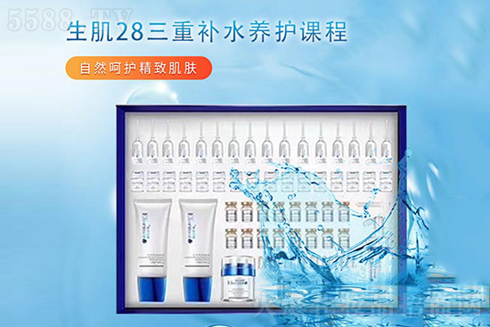 伊莉詩曼生肌28三重補(bǔ)水養(yǎng)護(hù)課程 伊莉詩曼生肌28三重補(bǔ)水養(yǎng)護(hù)課程