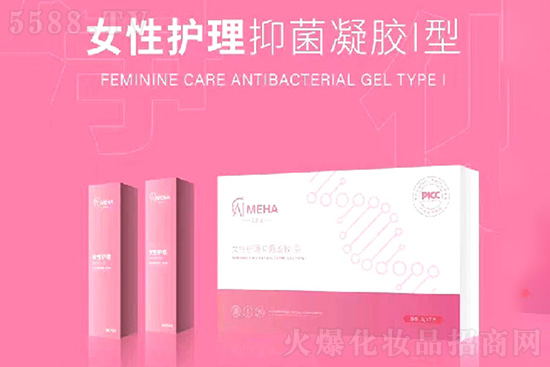 艾美涵女性護(hù)理抑菌凝膠I型 艾美涵女性護(hù)理抑菌凝膠I型
