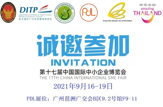 PDL(̩��(gu��))���yƷ���޹�˾