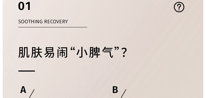 古璟妍凈顏玉膚修護(hù)水 古璟妍凈顏玉膚修護(hù)水