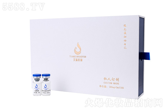 天新好韻血清白蛋白凍干粉套 天新好韻血清白蛋白凍干粉套