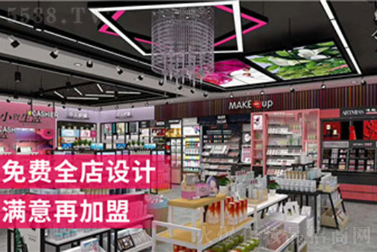 小資生活提供創(chuàng)業(yè)平臺(tái) 小資生活提供創(chuàng)業(yè)平臺(tái)