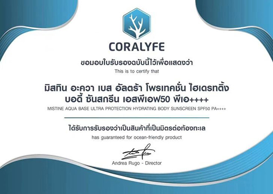 ��֧��Ʒ��ǧ�f+��MISTINE�{�����ɞ����TOP1