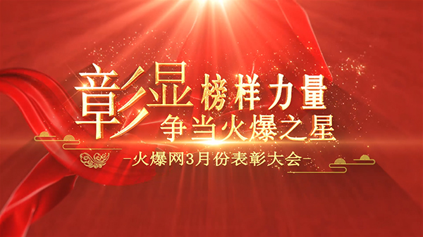 ���@�����������(zh��ng)��(d��ng)��֮�ǡ����𱬾W(w��ng)3�·ݱ��ô��(hu��)����e��