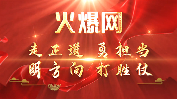 ���@�����������(zh��ng)��(d��ng)��֮�ǡ����𱬾W(w��ng)3�·ݱ��ô��(hu��)����e��2